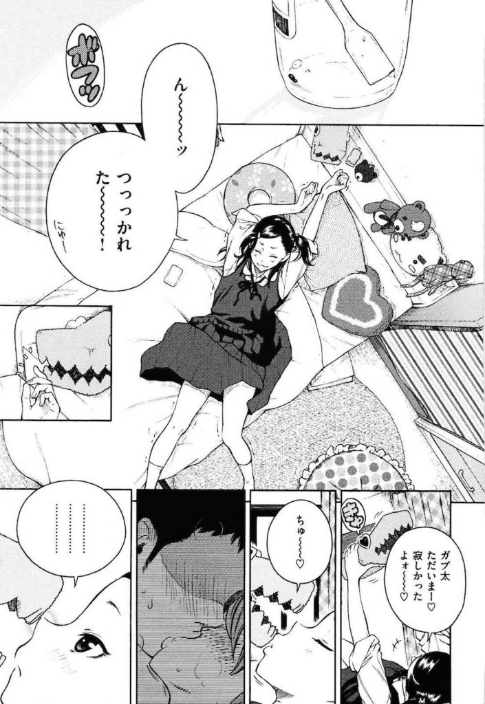 【JC初エッチエロ漫画】合宿旅行で友達のカップルがSEXしてた！その様子を思い出しオナニーするJC！イキかけた瞬間に幼馴染がやってきた！性の目覚めな初エッチ！【きい】