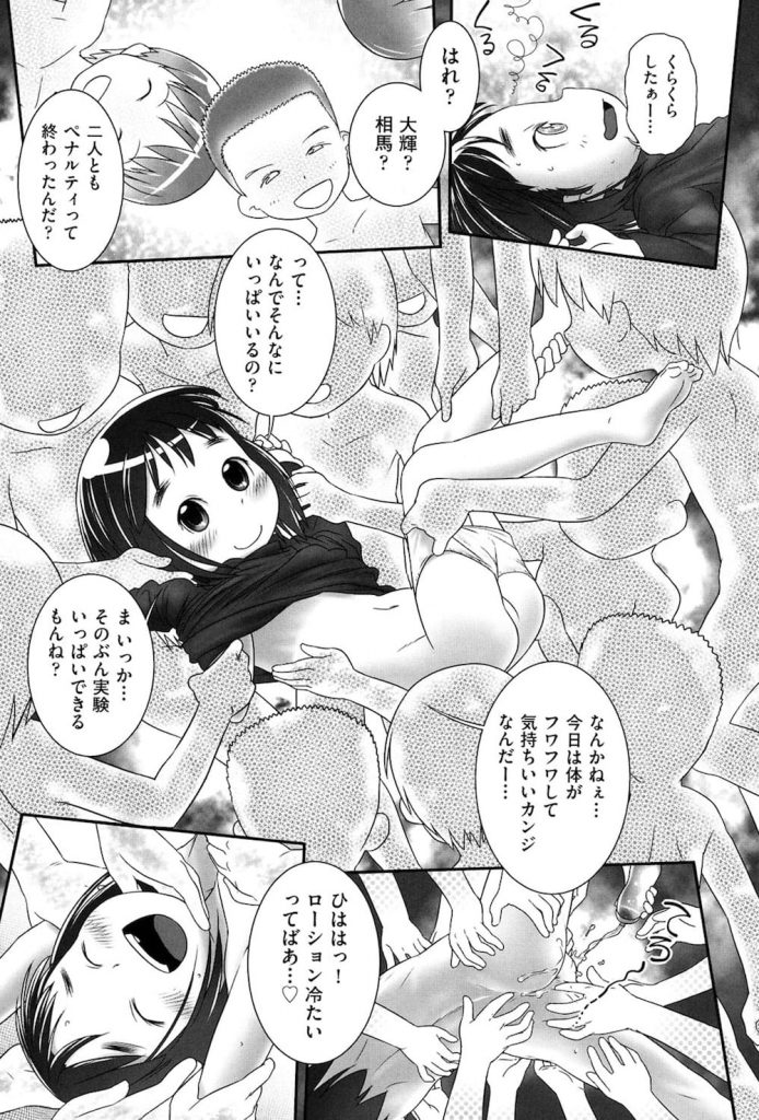 【JS調教エロ漫画】外人チンポをアナルに挿入され腹奥まで突かれるJS少女！膀胱に綿棒が！腸内に玉砂利が！取れなくなったJSを治療したのは調教師の外人おじさん！【おぐ】