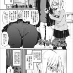 【長編エロ漫画・第5話】食材調達に女将と街に出た！洋服姿で可愛い女将連れてデート気分の男！カフェに行きカラオケで楽しむ！ドキドキする女将！キスして舌絡める！乳首摘ままれ感じまくる！手マンクンニ責め！勃起チンポ挿入中出し！お掃除フェラ口内射精ごっくん！【アズマサワヨシ】